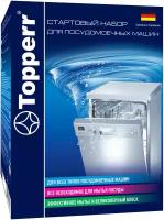 Topperr стартовый набор для посудомоечной машины