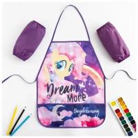 Набор детский для творчества "Dream", My Little Pony (фартук 49х39 см и нарукавники)