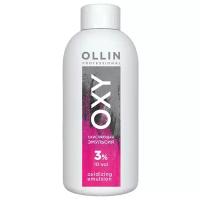 Окисляющая эмульсия Ollin Professional Oxy 3% 10vol 90 мл