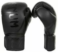 Перчатки боксерские Venum Challenger 2.0 Neo Black 8 унций