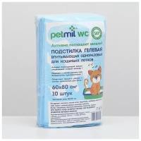 Пеленка впитывающая PETMIL WC для кошачьих лотков, 60 х 80 см, набор 10 шт