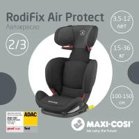 Автокресло группа 2/3 (15-36 кг) Maxi-Cosi Rodi Fix Air Protect, authentic black