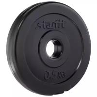 Диск пластиковый STARFIT BB-203 0,5 кг, d=26 мм, черный 1/40
