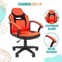 Компьютерное кресло Chairman Kids 110 детское, обивка: искусственная кожа/текстиль, цвет: черный/красный