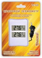Термометр цифровой для дома и улицы с проводным внешним сенсором температуры и с откидным упором ТЕ-520
