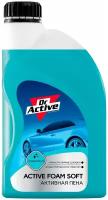 Автошампунь Dr. Active "Active Foam Soft" для бесконтактной мойки автомобиля, концентрат 1 л