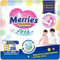 MERRIES Трусики-подгузники для детей размер XXL 15-28 кг, 26 шт