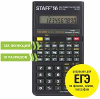 Калькулятор инженерный непрограммируемый научный Staff Stf-165 (143х78 мм), 128 функций, 10 разрядов