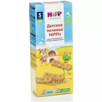 Печенье HiPP органическое HiPPis, 180 г, 1 шт