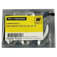Чип Hi-Black к картриджу Kyocera FS-1030/1030MFP/DP/1130MFP (TK-1130), Bk, 3K