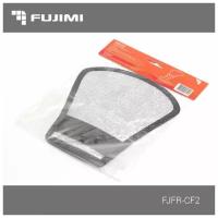 Рефлектор Fujimi FJFR-CF2 для накамерных вспышек, 2 в 1