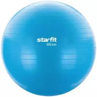 Фитбол Starfit Core Gb-106 антивзрыв, 1000 гр, с ручным насосом, синий, 65 см