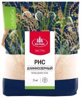 Рис белый длиннозерный "Агро-Альянс Экстра" HoReCa, 3 кг