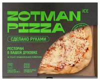 Пицца Зотман Маргарита замороженная 390 г, Россия