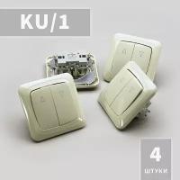 KU/1 Алютех выключатель клавишный внутренний для рольставни, жалюзи, ворот (4 шт.)