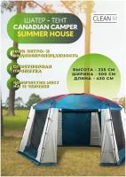 Шатер Canadian Camper SUMMER HOUSE