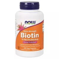 Now Biotin (10 мг) (10000 мкг) 120 капсул