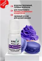 KREDA Prime-gel фиолетовый, краситель водорастворимый пищевой 10мл