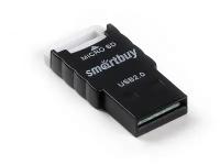 Картридер Smartbuy 707, USB 2.0 - MicroSD, черный (SBR-707-K)