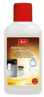 Средство для очистки молочной системы MELITTA PERFECT CLEAN 1500729
