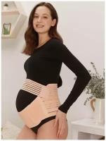 Бандаж для беременных до и послеродовой 4 в 1 корсетный пояс утягивающий корректирующее для спины (Бежевый размер 2XL)