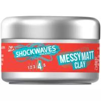 Wella SHOCKWAVES моделирующая глина для волос для небрежного образа MESSY MATT CLAY 75 мл