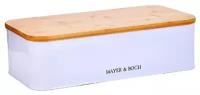 Хлебница Mayer & Boch 29908