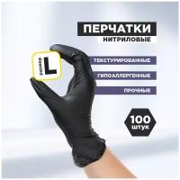 Перчатки нитриловые, AVIORA, черные, размер L, 100 шт. в упаковке (402-796)