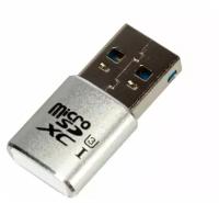 Кардридер PWR MicroSD USB 3.0