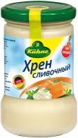 Хрен Kuhne Creamed horseradish сливочный, 250 г