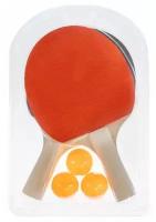 Ракетки для настольного тенниса, набор из 3 шаров в комплекте