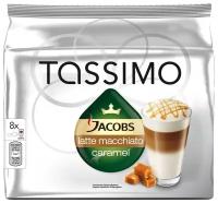 Кофе в капсулах Tassimo Jacobs Latte Macchiato Caramel, 16 кап. в уп., 3 упаковки