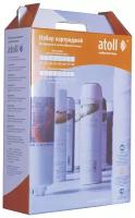 Набор фильтрэлементов Atoll 307 STD (для I-11S, A-11SE, A-11SE Lux)