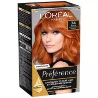 L'Oreal Paris Стойкая краска для волос "Preference", оттенок 74, Манго Интенсивный медный, 174мл