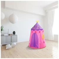 Палатка детская игровая шатер Домик принцессы 110х110х150 см