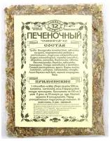 Травяной чай (сбор трав) по прописи Михальченко С. И. № 12 Печеночный 100 гр