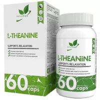 NaturalSupp L- Theanine 60 капсул