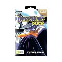 Игра для Sega: Darkwing Duck