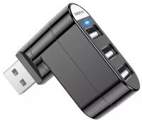 Хаб USB-концентратор Borofone DH3 3xUSB 2.0 480Mbps