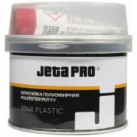 Шпатлевка PLASTIC Jeta Pro 5548 0,25 кг