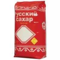 Сахар-песок Русский сахар, 1кг, полиэтиленовый пакет