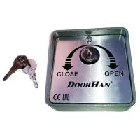 Doorhan SWM выключатель металлический кнопка-ключ для рольставен