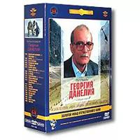 Фильмы Георгия Данелия (5 DVD) (полная реставрация звука и изображения)