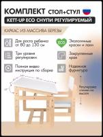 Комплект "стол 1 штука + стул 1 штука" KETT-UP ECO снупи, KU161, регулируемый, цвет натуральный/белый