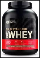 OPTIMUM NUTRITION Whey Protein Gold Standard (2.27 кг) (Chocolate malt)