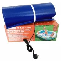 Подогреватель для бассейнов ТеплоМакс 150 размер 150х53см до 4000 литров