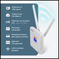 Уличный 4G Wi-Fi роутер Zodikam W1