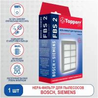 Topperr HEPA-фильтр FBS 2 1 шт