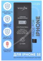 Аккумулятор для iPhone SE / Айфон СЕ (Vixion) усиленная (1800 mAh) с монтажным скотчем
