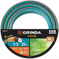 GRINDA PROLine EXPERT шланг поливочный, армированный, пятислойный 429007-1/2-20